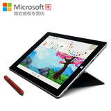 微软平板电脑Surface pro3 surface 3触控笔 手写笔 电容笔 蓝牙