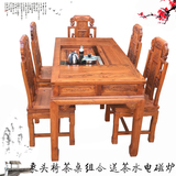 明清古典中式雕刻豪华象头椅组合实木餐桌茶桌多功能桌新款促销