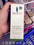 澳洲直邮 代购 Sukin 天然抗氧化精华眼霜去眼纹细纹 孕妇适用