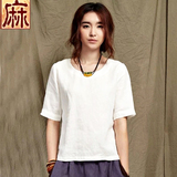 森女系2016夏季韩版大码棉麻短袖上衣亚麻女装t恤女宽松纯色短袖