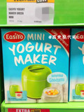 新西兰易极优easiyoMINI酸奶制作器红色机器红色酸奶机2016最新版