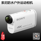 Sony/索尼 FDR-X1000V户外旅行运动防水相机潜水全高清4K录像正品