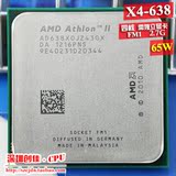 AMD Athlon II X4 638 2.7G 65W  四核 CPU 散片FM1 一年保 有631
