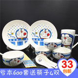 碗 卡通陶瓷可爱儿童碗盘餐具套装碗碟韩式家用米饭碗筷盘子创意