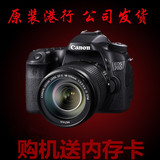 Canon/佳能 EOS 70D套机18-135mm STM 单反相机70d 专业入门机