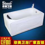 厂家直销嵌入式亚克力普通浴缸 独立式双裙边家用亚克力普通浴缸