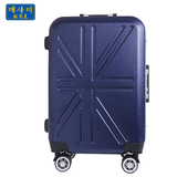 酷思美铝框拉杆箱万向轮旅行箱行李箱PC磨砂防刮耐磨20寸24寸男女