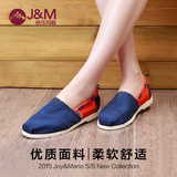 JM快乐玛丽 春季潮女式浅口平跟休闲鞋 低帮套脚帆布鞋61355W
