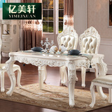 欧式法式餐桌椅组合大理石长方形实木田园风情 新店开张厂家直销