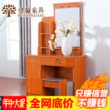中式现代简约小户型卧室梳妆台 简易迷你宜家时尚组装化妆桌 包邮