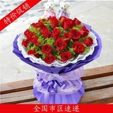 红玫瑰+小熊鲜花速递生日花束北京上海杭州全国同城温州武汉花店