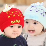婴儿帽子秋冬0-3-6个月儿童帽套头帽新生儿毛线帽宝宝帽男女童帽