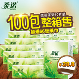 柔诺 手帕纸10条100包 茶香面巾纸 迷你纸巾 小包餐巾纸印花纸巾