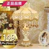 罗比澳2016树脂欧式卧室奢华温馨客厅床头白炽灯中国大陆装饰台灯