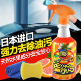 日本进口厨房重油污清洁剂 强去污抽油烟机清洗剂力 除油剂油污净