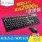 热卖 富勒L611有线游戏键鼠套装 USB家用办公网吧键盘鼠标套件