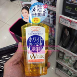 香港代购 Kose高丝 美白保湿落妆洁面油卸妆油230ml卸妆去角质