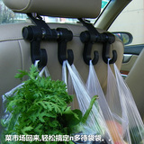 汽车多功能用双挂钩 车内椅背塑料袋钩 杂物钩  用品超市