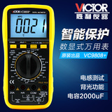 胜利数字万用表VC9808+袖珍数显式万能表家用频率温度电感表笔