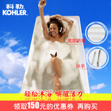 科勒正品 百利事1.5米嵌入式铸铁浴缸 K-17270T-0/GR