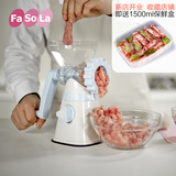 日本FaSoLa手动绞肉机 家用灌肠机香肠机不锈钢搅肉机绞菜碎肉机