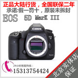 Canon/佳能 5D3单机搭配大三元+85人像王  大陆行货5D3/5DSR/1DX