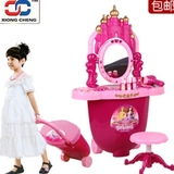小公主过家家梳妆台椅子儿童化妆工具箱3岁女孩玩具套装女童宝宝