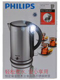 Philips/飞利浦 Hd9316电热水壶不锈钢保温水壶烧水壶电水壶正品