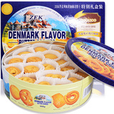 马来西亚进口 ZEK丹麦风味黄油曲奇饼干908g铁盒礼盒零食送咖啡