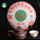 福海茶厂 2013年 布朗山野生古树茶 生茶 云南普洱茶正品
