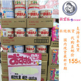 现货日本本土奶粉原装明治Meiji一段1段0-12个月 代购直邮价155元