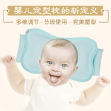 婴儿童宝宝新生儿矫正防偏头0-1-3岁加长荞麦j决明子定型枕头纯棉