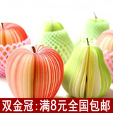 韩国文具 创意苹果水果造型便签纸DIY便签条梨便利圣诞节元旦礼物