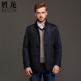 SELON/胜龙新品男士冬装外套 修身型棉衣男 短款立领休闲棉服
