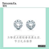 【御尚】Tiffany&Co.蒂芙尼1837系纯银圆形耳环男女款耳钉包邮