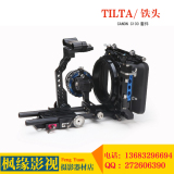 铁头 TILTA CANON C100摄影套件 轻便版