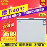 Aucma/澳柯玛 BC/BD-202SFA卧式冷冻商用冰柜超低温速冻小型冷柜