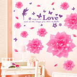 可移除浪漫唯美婚房卧室房间墙壁装饰画客厅粉色山茶花墙贴纸贴画