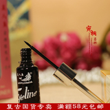 专业眼线液 彩妆美人鱼金牌眼线液9ml