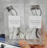 香港代购 无印良品MUJI 普通/便携式睫毛夹 日本进口美容化妆工具