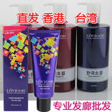 韩国正品进口 头发打蜡染发膏剂纯植物持久营养护理美发用品批发