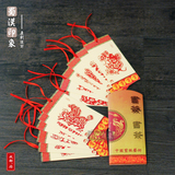 十二生肖剪纸手工书签 中国风特色民俗文化 猴年出国送老外礼物