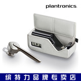 Plantronics/缤特力 discovery975SE 蓝牙耳机 通用型 降噪挂耳式