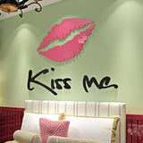 浪漫3D亚克力立体墙贴贴纸电视背景沙发墙客厅卧室床头装饰品温馨