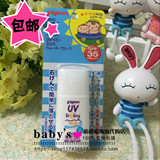 日本代购贝亲婴儿儿童防晒霜新生儿植物防晒乳液防水SPF35PA++