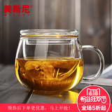 美斯尼 耐热加厚玻璃茶杯 小蜜蜂M335 带过滤内胆泡花茶绿茶杯子