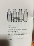 预定！日本专柜代购IPSA自律循环修护抗皱乳液1，2，3，4号 175ML