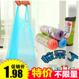 4020 厨房加厚背心式垃圾袋手提式一次性家用点断大号彩色塑料袋
