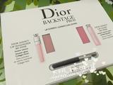现货美国代购 Dior迪奥变色唇膏+魅惑丰唇蜜小样试色卡带刷0.4g*2
