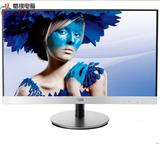 苏州 AOC i2369vw i2369ww 23寸LED组装电脑台式机显示器 IPS硬屏